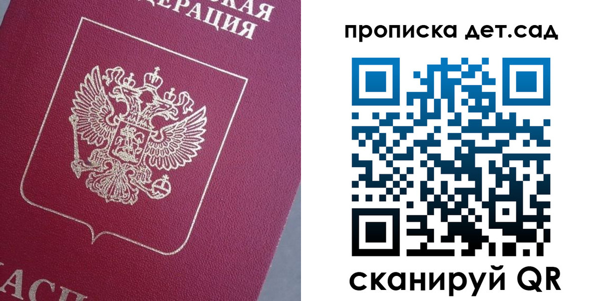 временная регистрация собственник в Нижегородской области