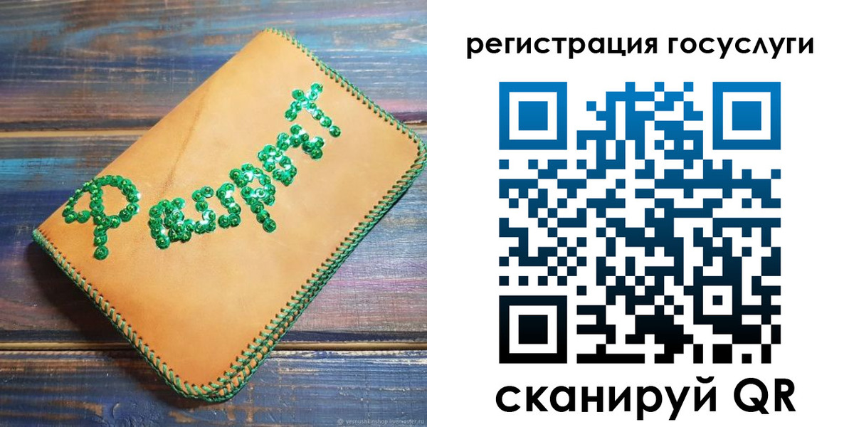 временная регистрация в квартире в Нижегородской области