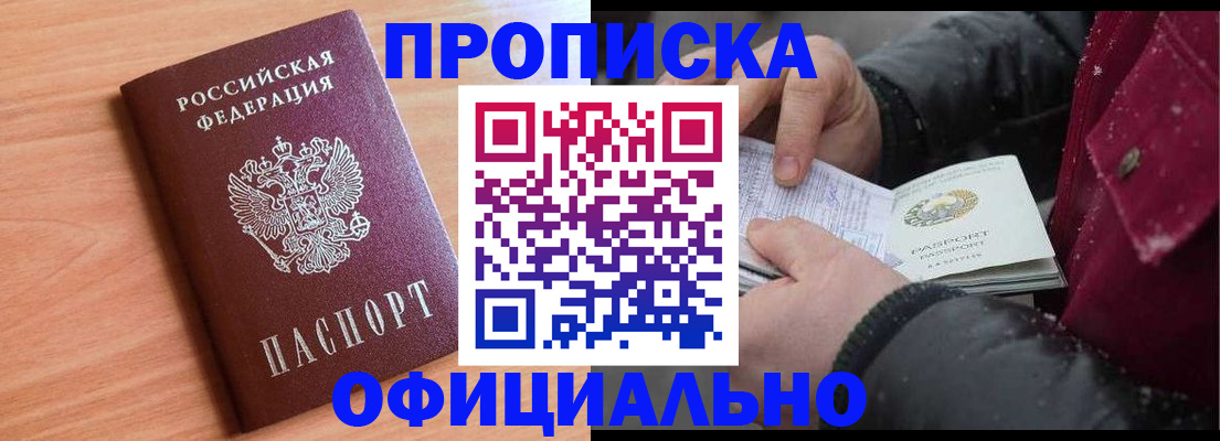 временная регистрация госуслуги в Нижегородской области