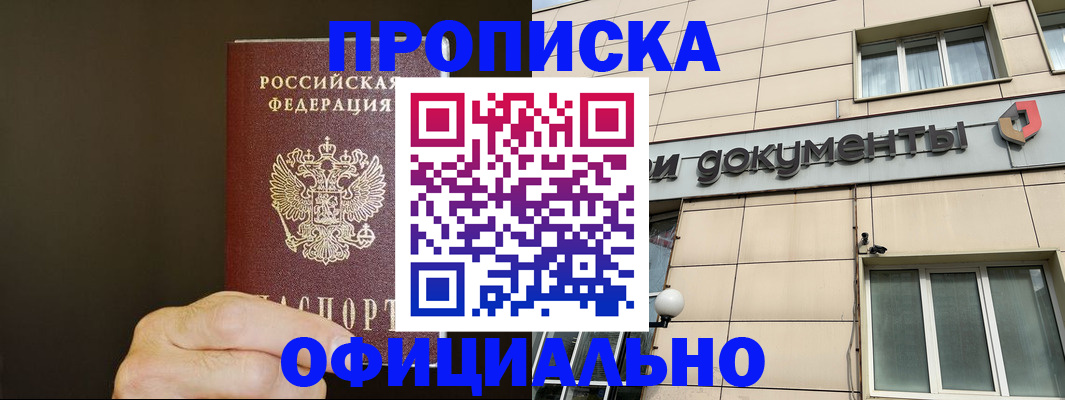 найти адрес прописки в Нижегородской области