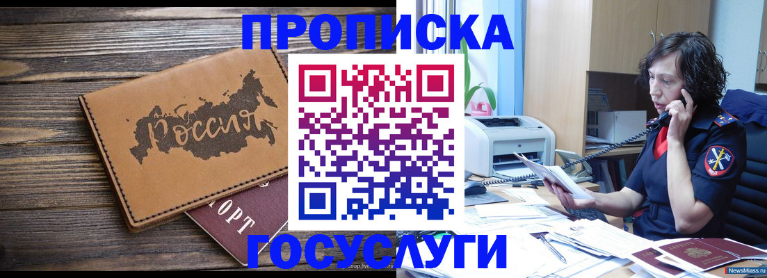 регистрация для дет. сада в Нижегородской области